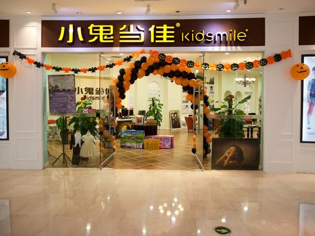 天津滨海店