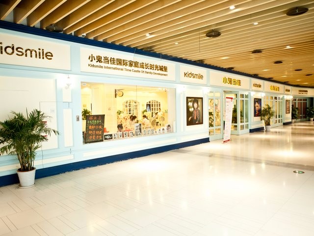 天津大悦城店
