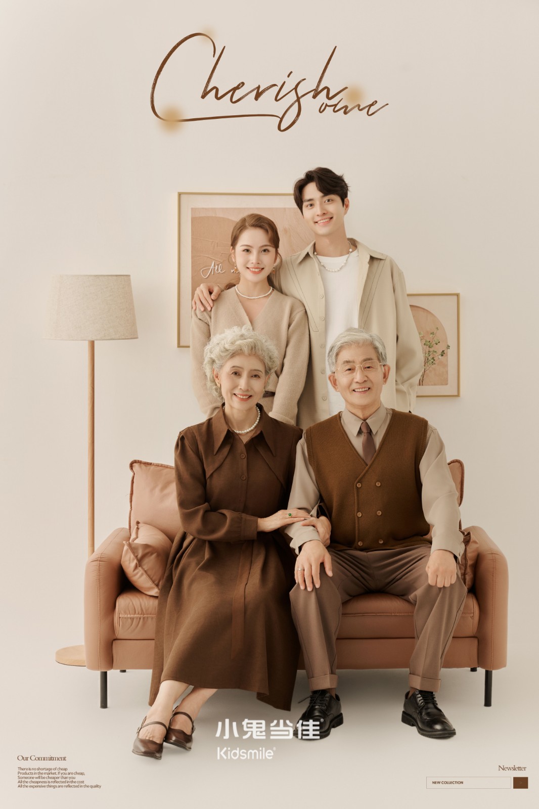 全家福系列  