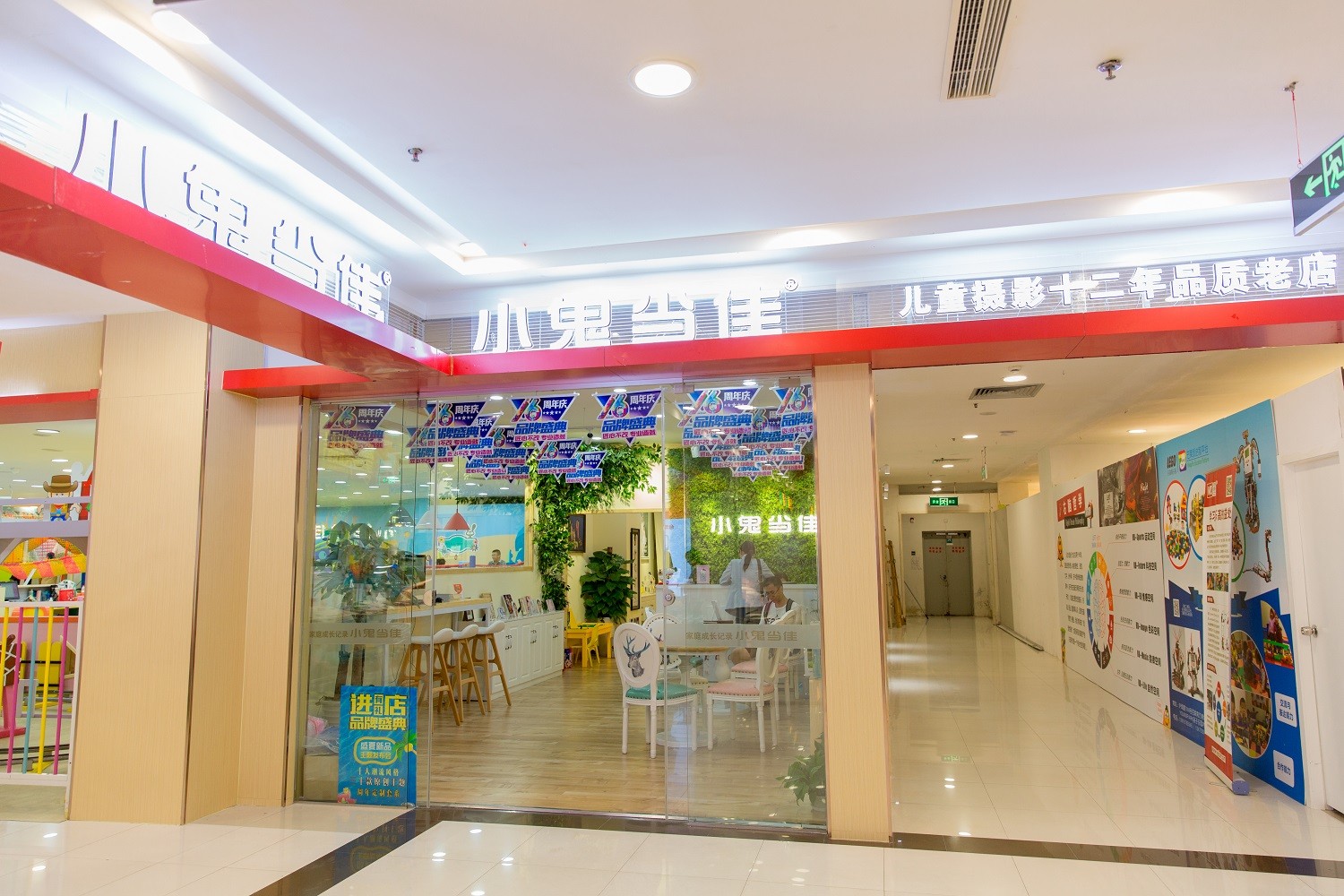 上海南方商城店