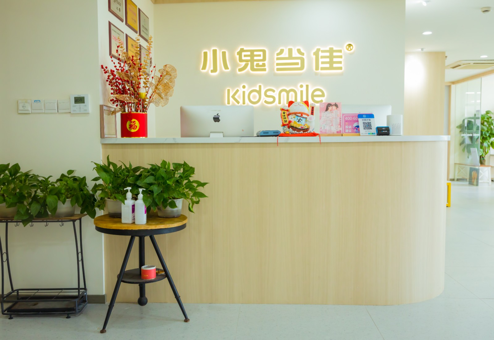 上海万达（周浦）店