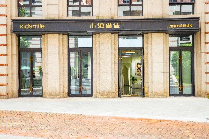 南京江北星智汇店